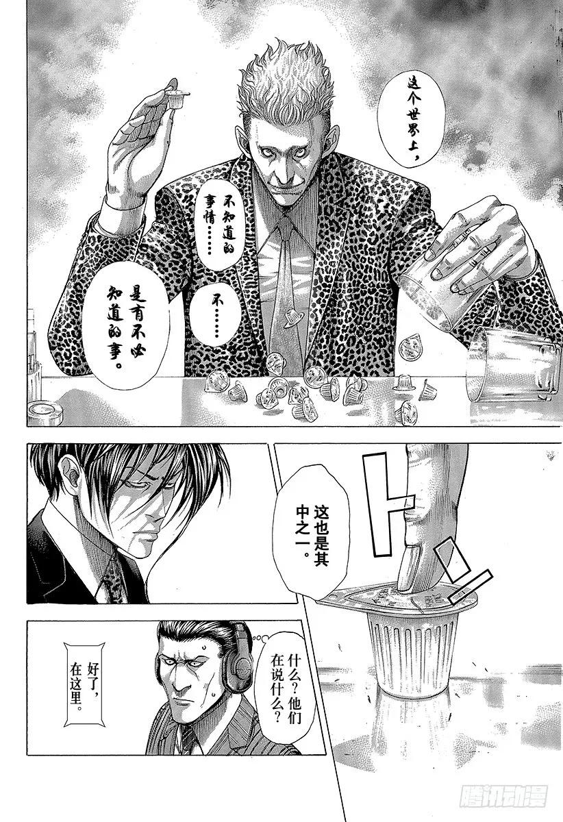 第275话 奶精NO3