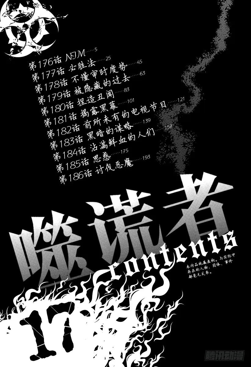 第176话 NIM4