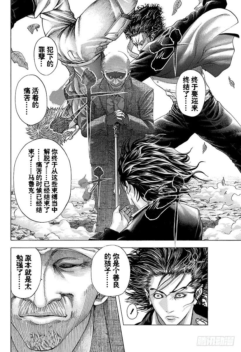 第61话 父母之心3