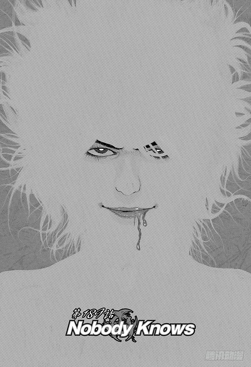第189话 nobody kno0