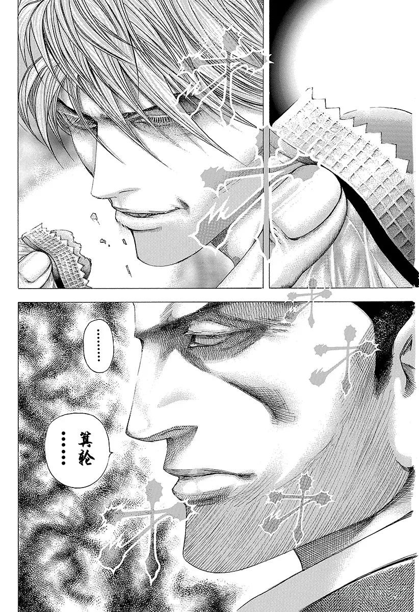 第106话 废弃大厦的恶魔、再临3