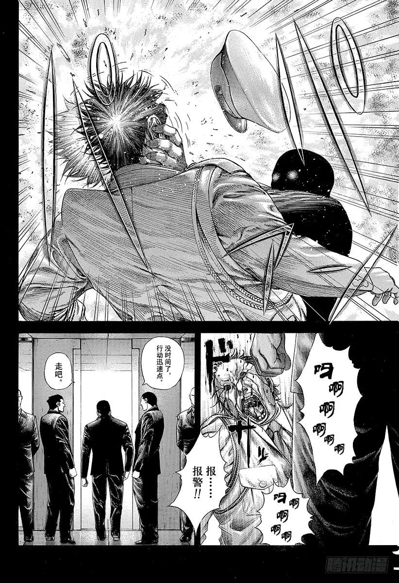 第194话 赌郎VS赌郎4
