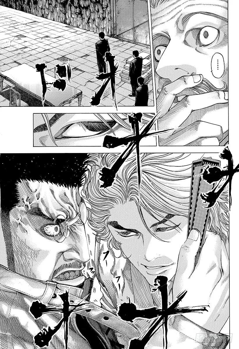 第51话 坏掉的玩具2