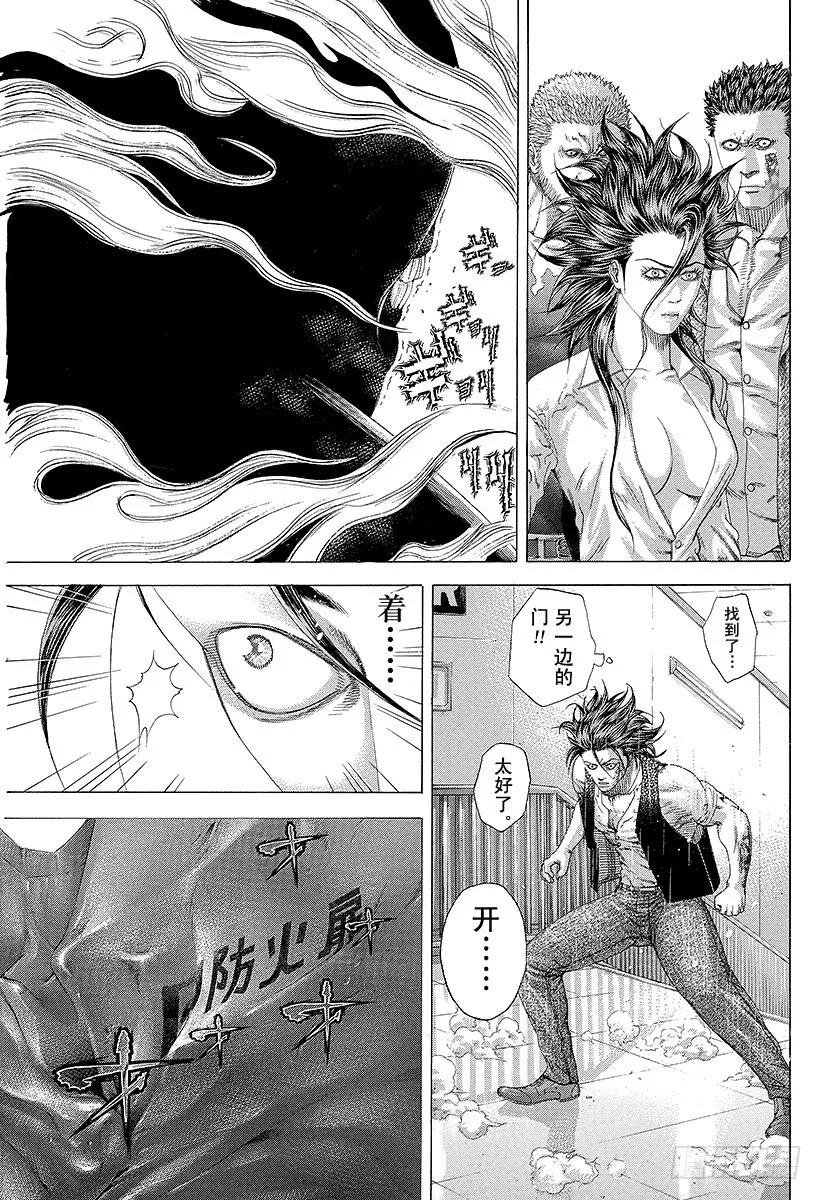 第246话 prince of0
