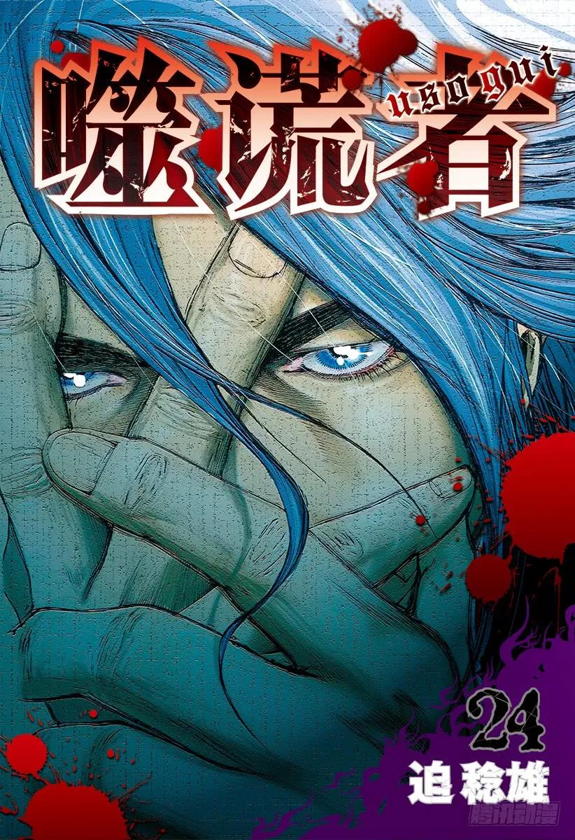 第253话 被推下去的狙击手0
