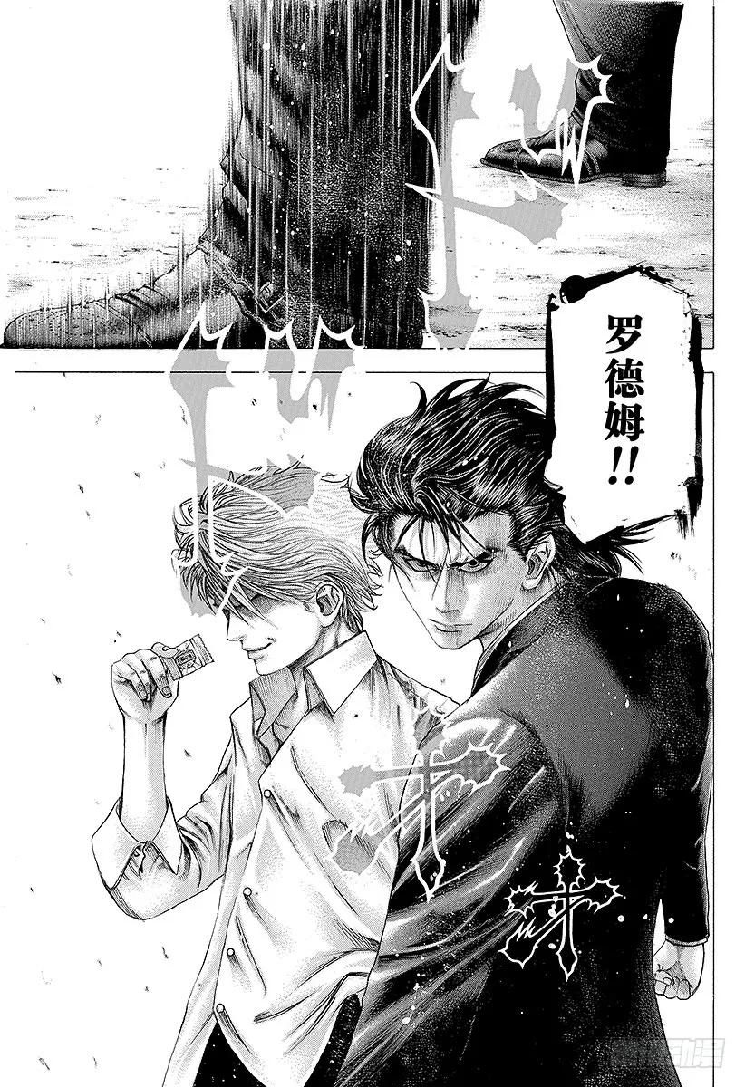 第106话 废弃大厦的恶魔、再临2