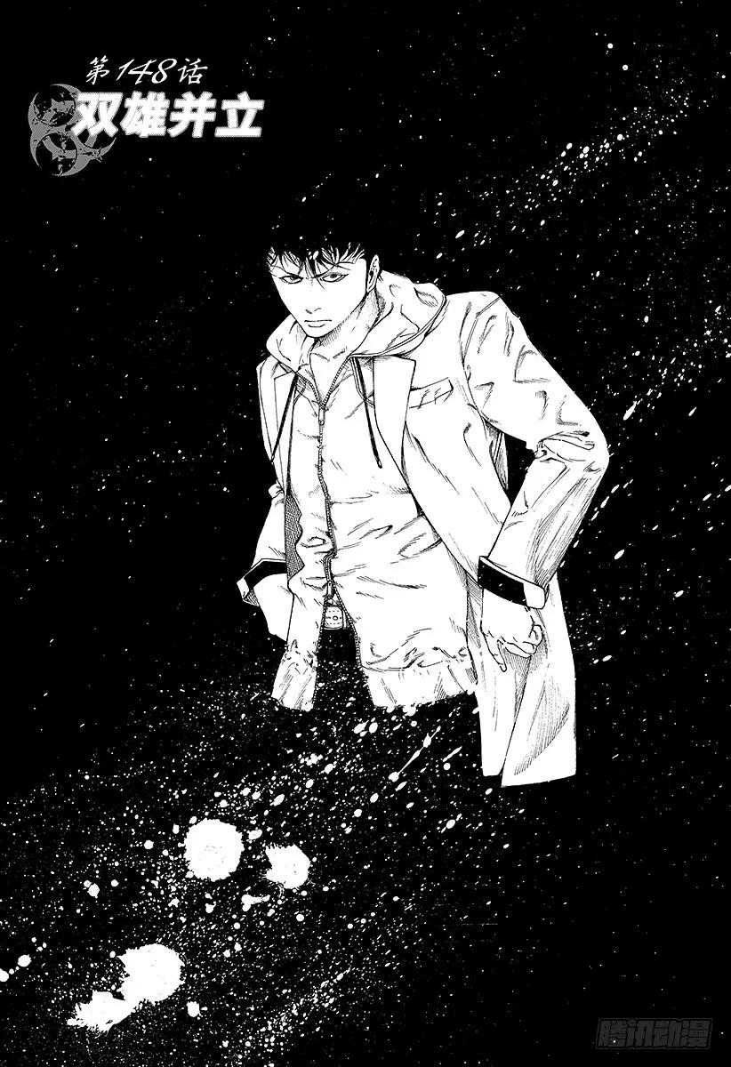 第148话 双雄并立0