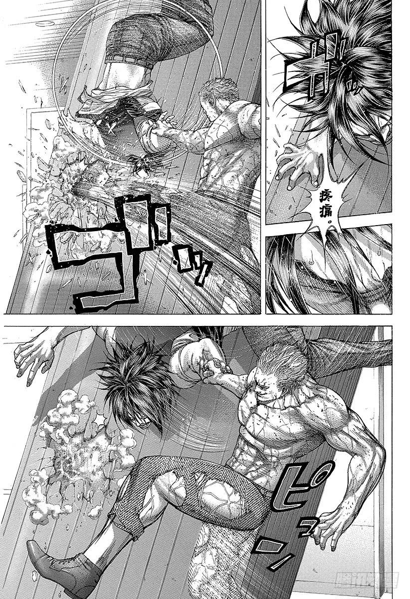 第251话 即使如此，人仍旧是野2