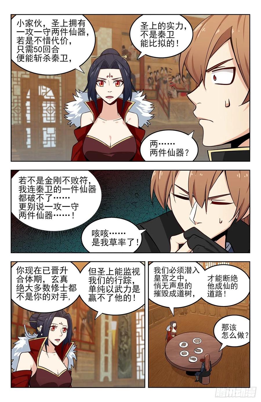 268万佛门2