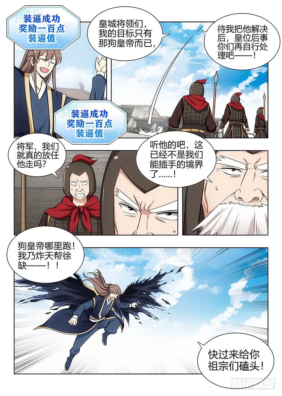 103燥起来！1