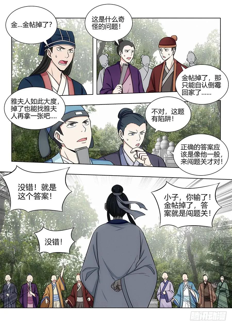 083你这死变态！1