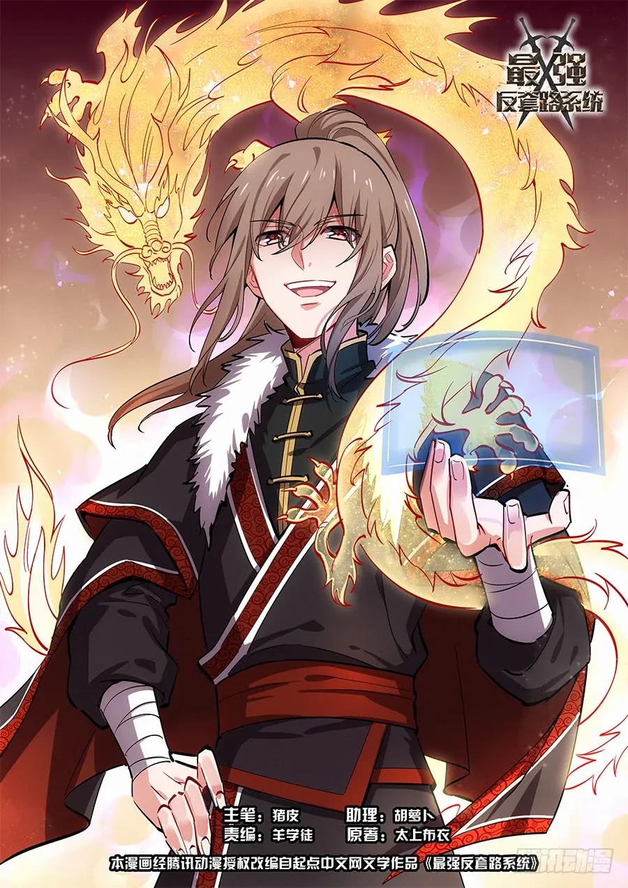 103燥起来！0