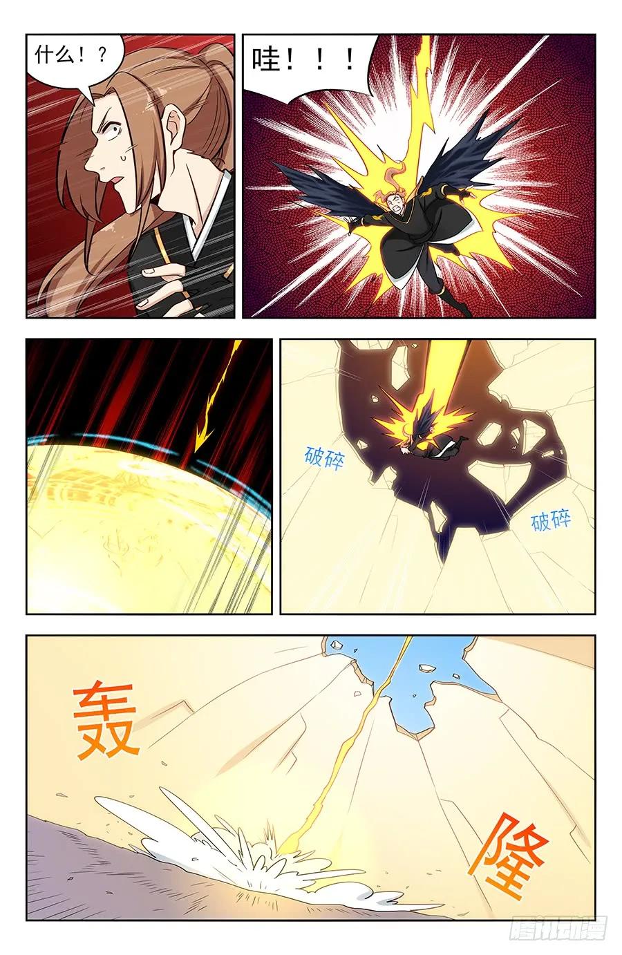 177神奇二狗子2