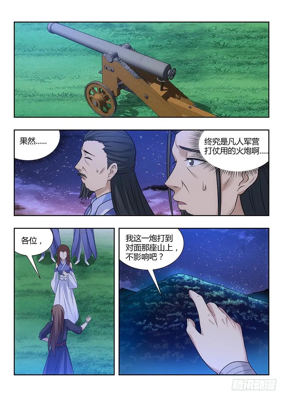 034恐怖破坏力4