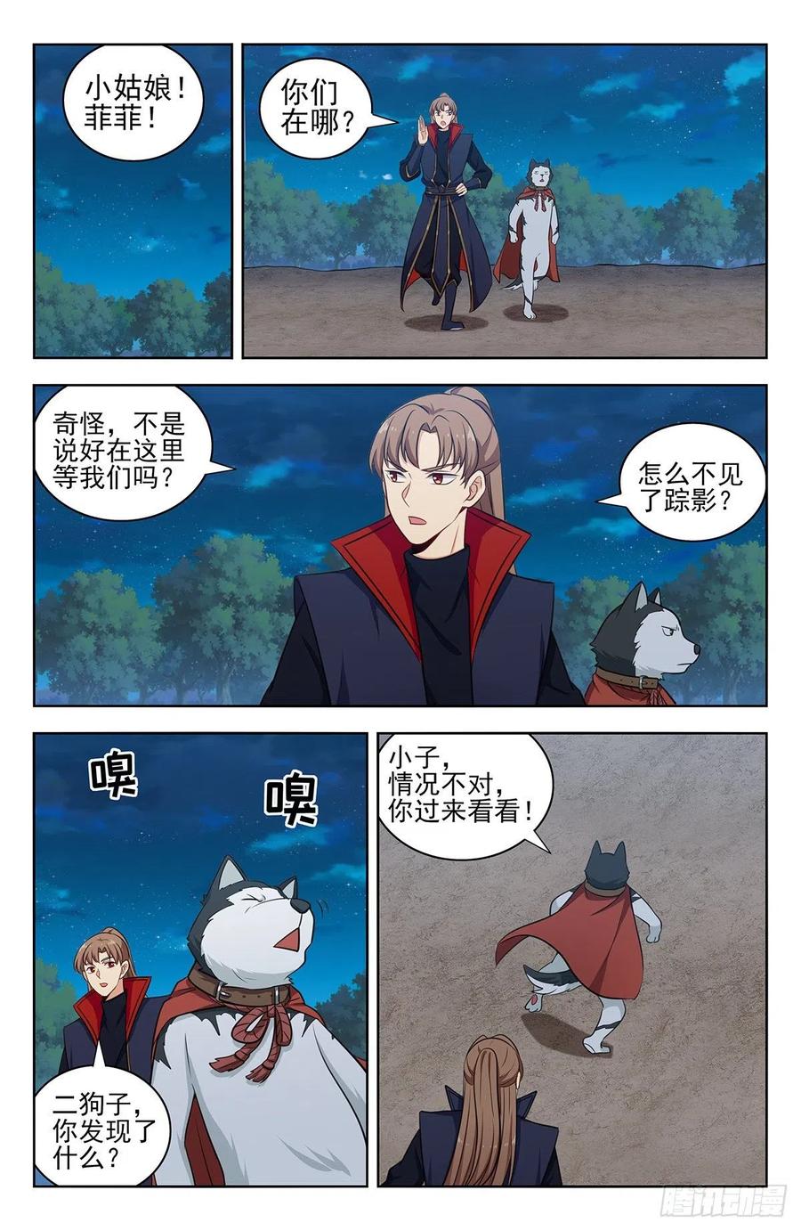 324第二领域1