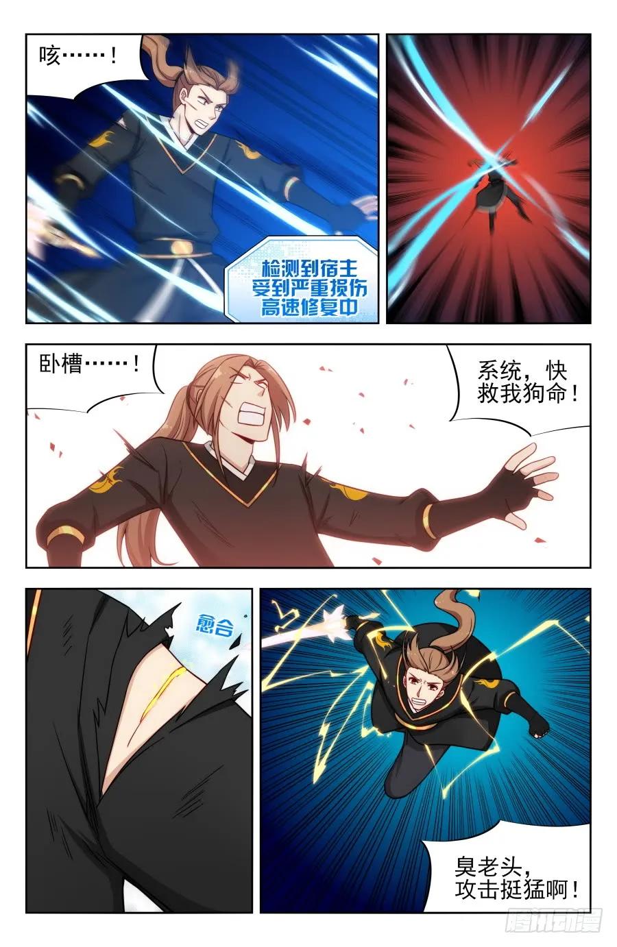 180道蕴？3