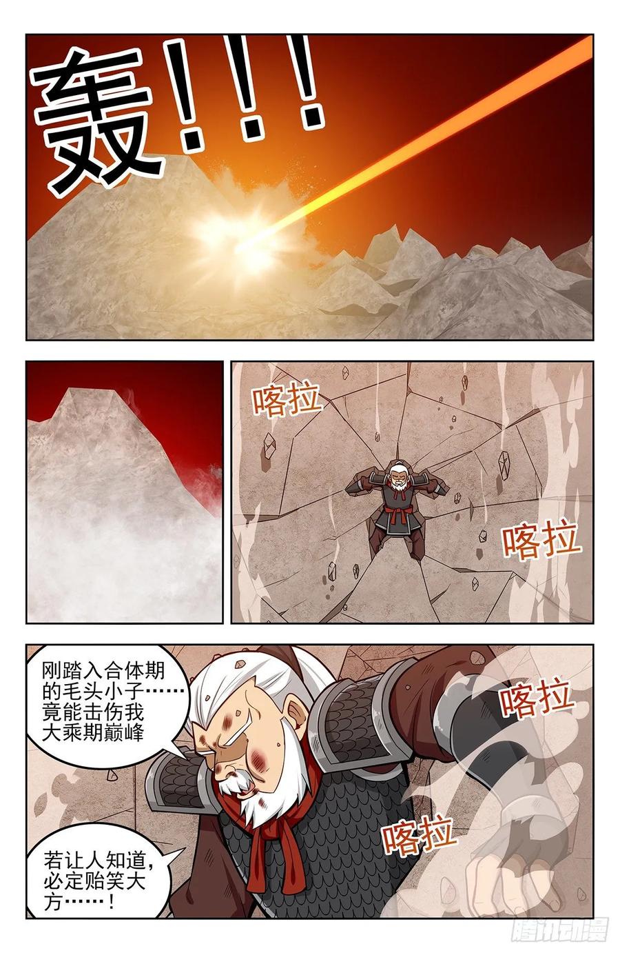 266苦战！2