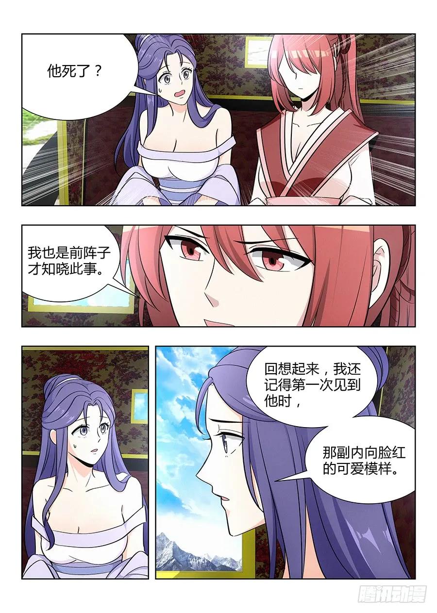 038神秘人4
