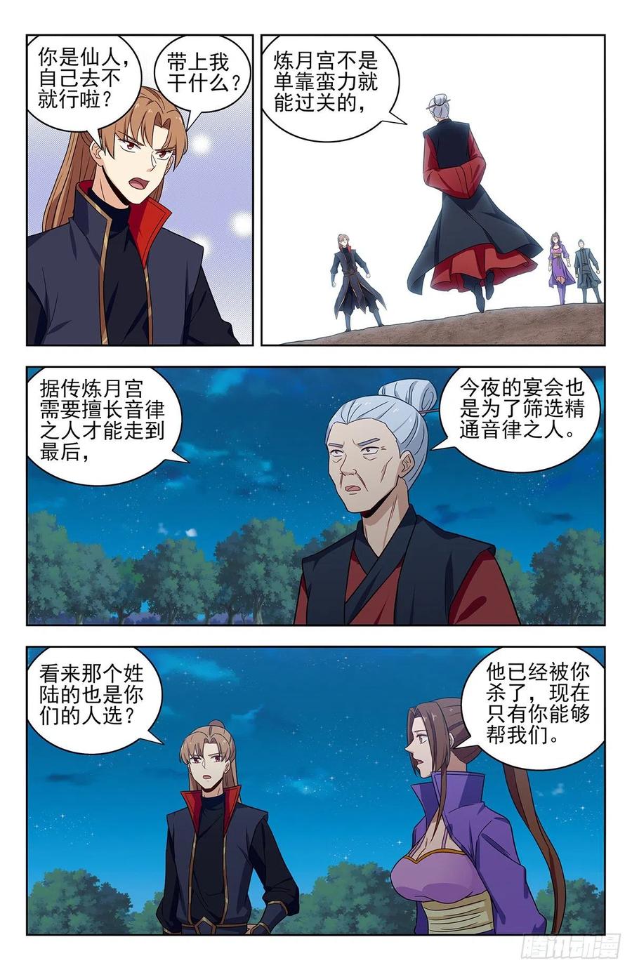 322灵道石2