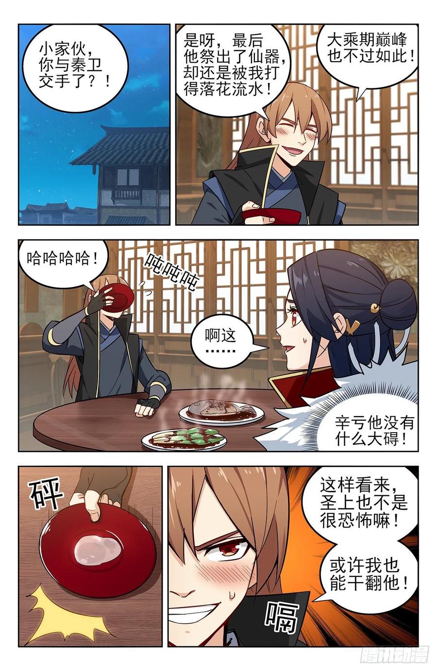 268万佛门1