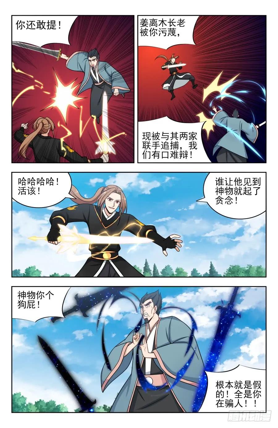 180道蕴？1