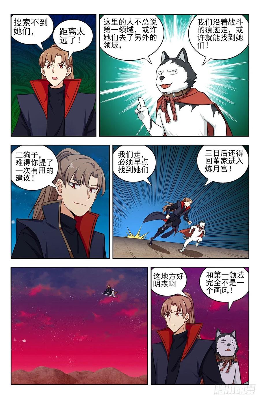 324第二领域3