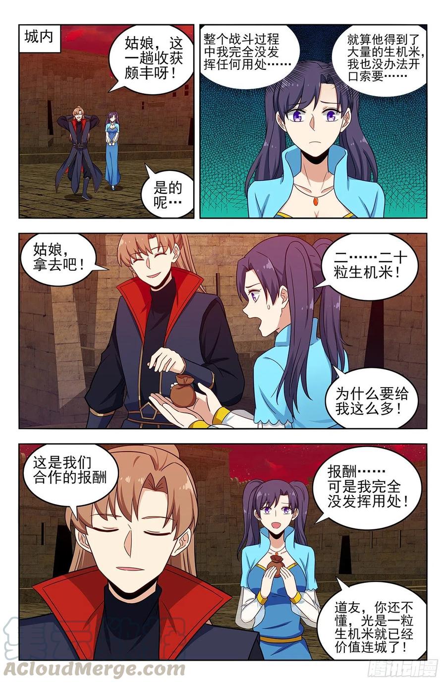 367解惑4