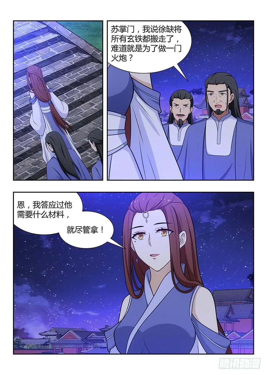 034恐怖破坏力1
