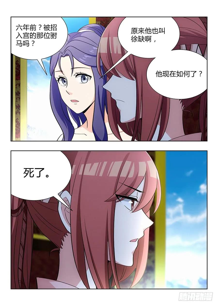 038神秘人3