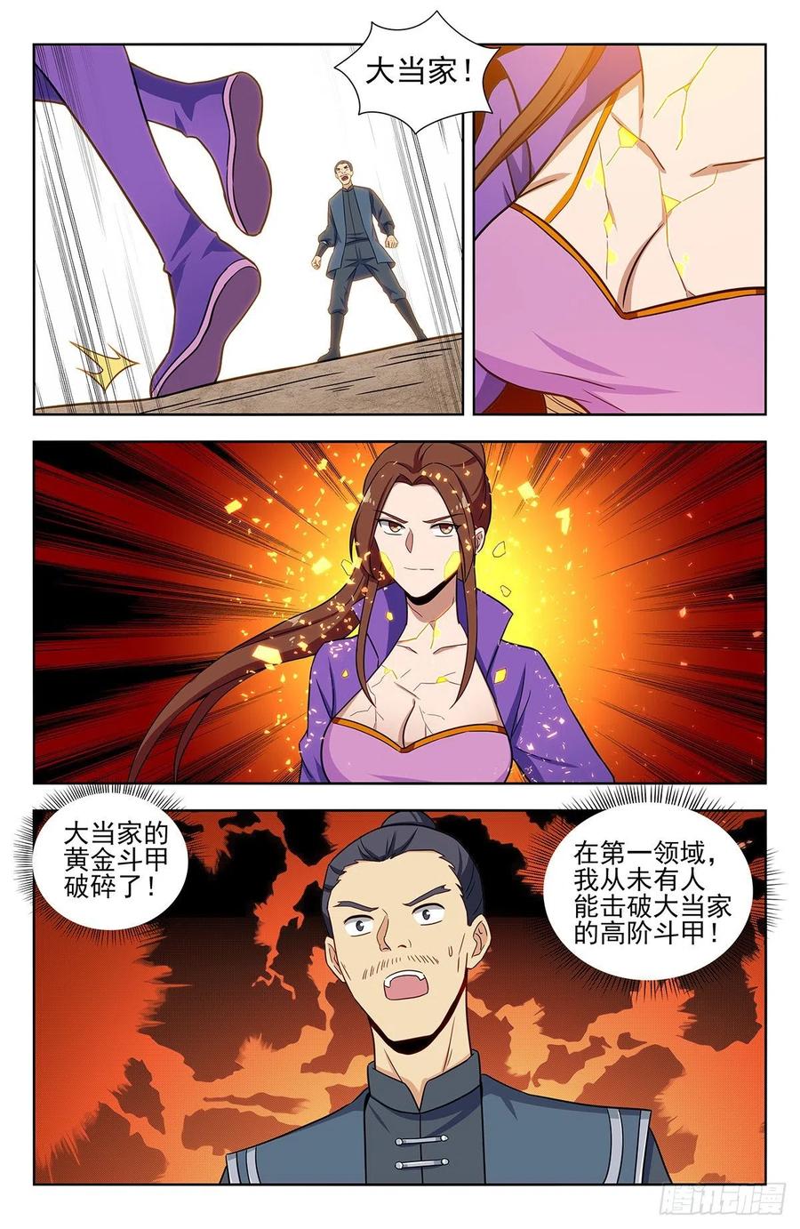 321仙人境？1