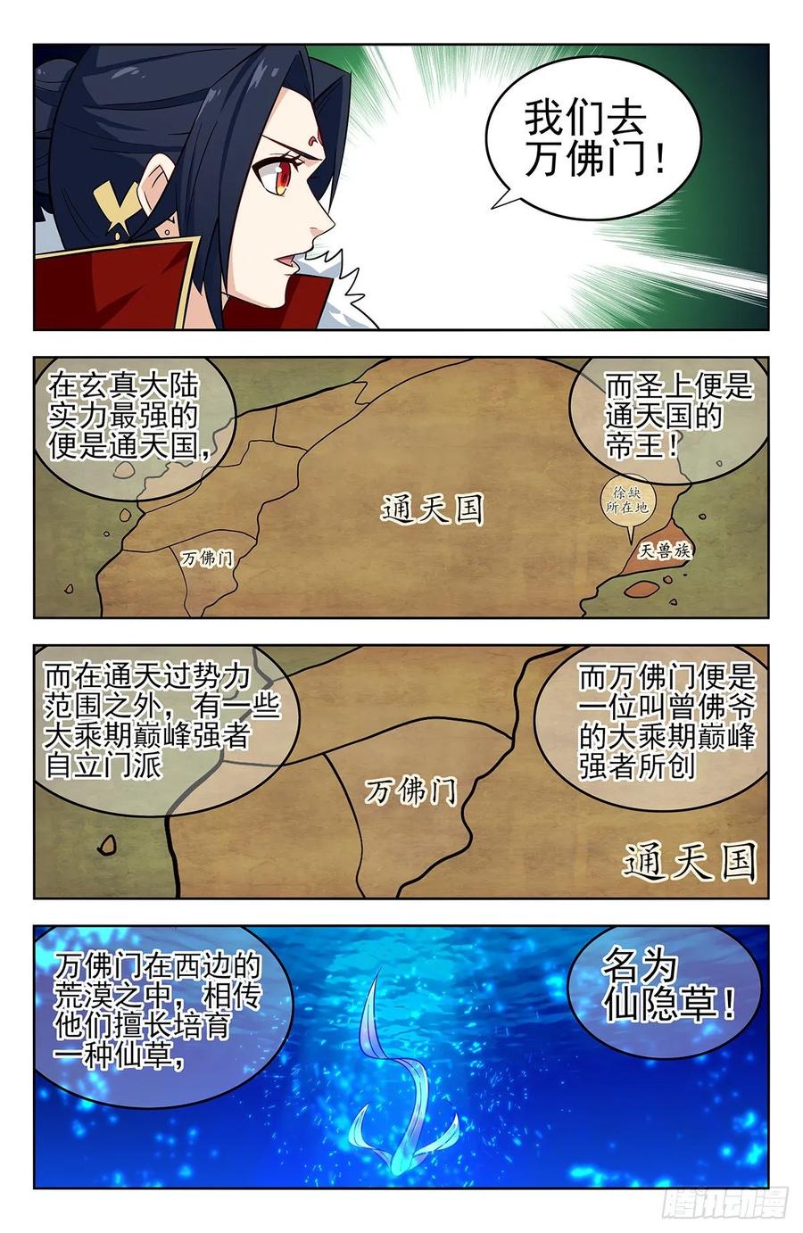 268万佛门3