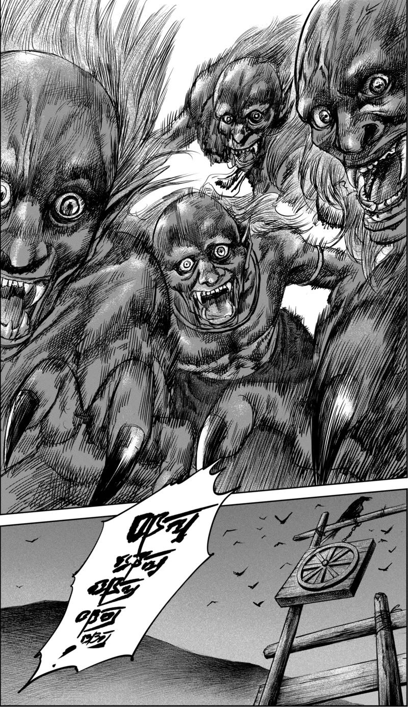 镖人动漫漫画,第36话 人之道25图