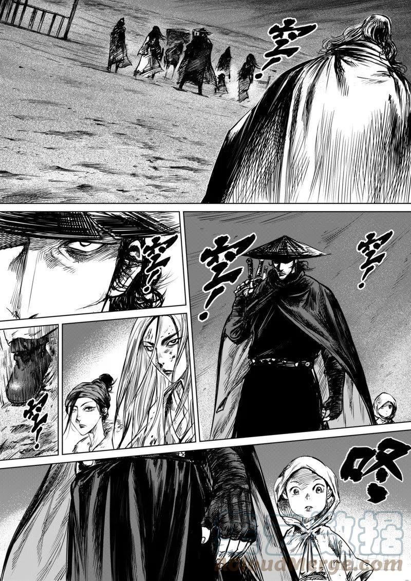 镖人动漫漫画,第十四话下3图