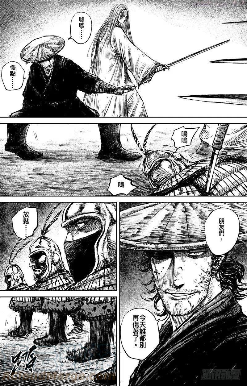 镖人电影完整版漫画,第八十九话二5图