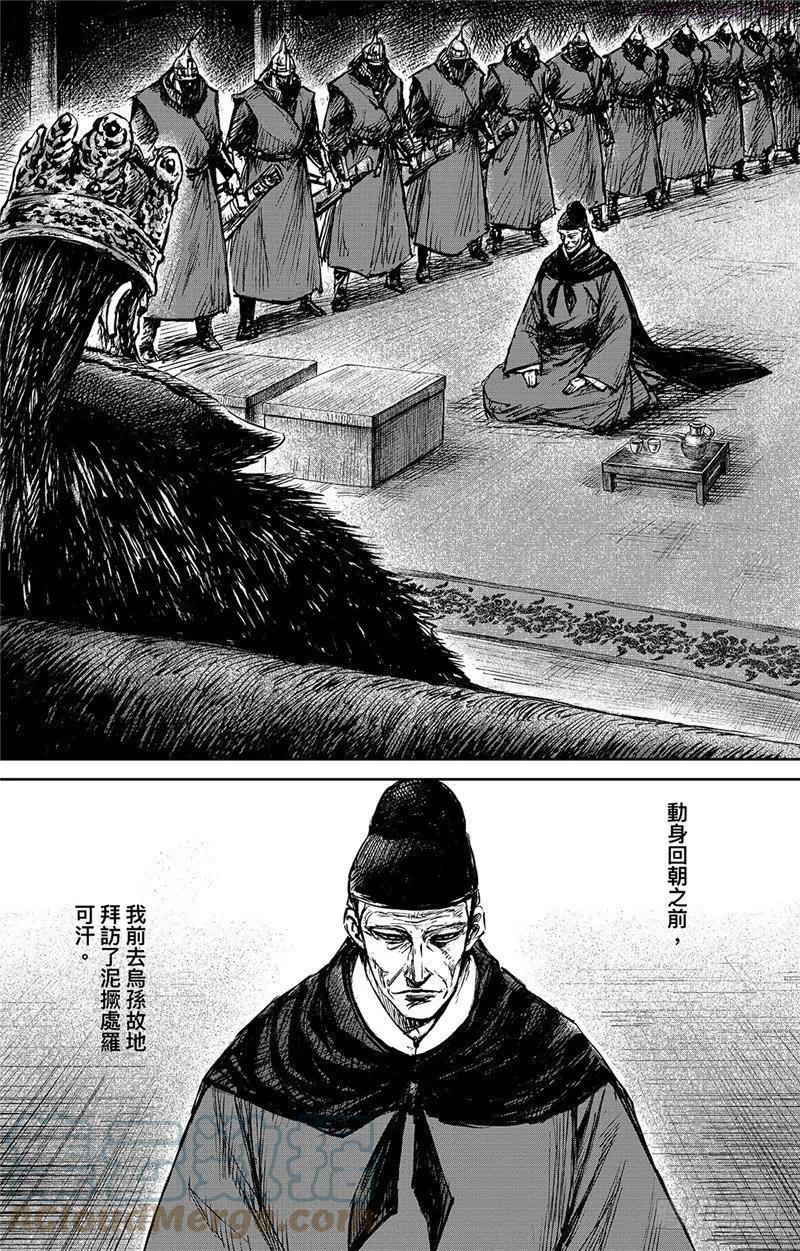 第九十八话0