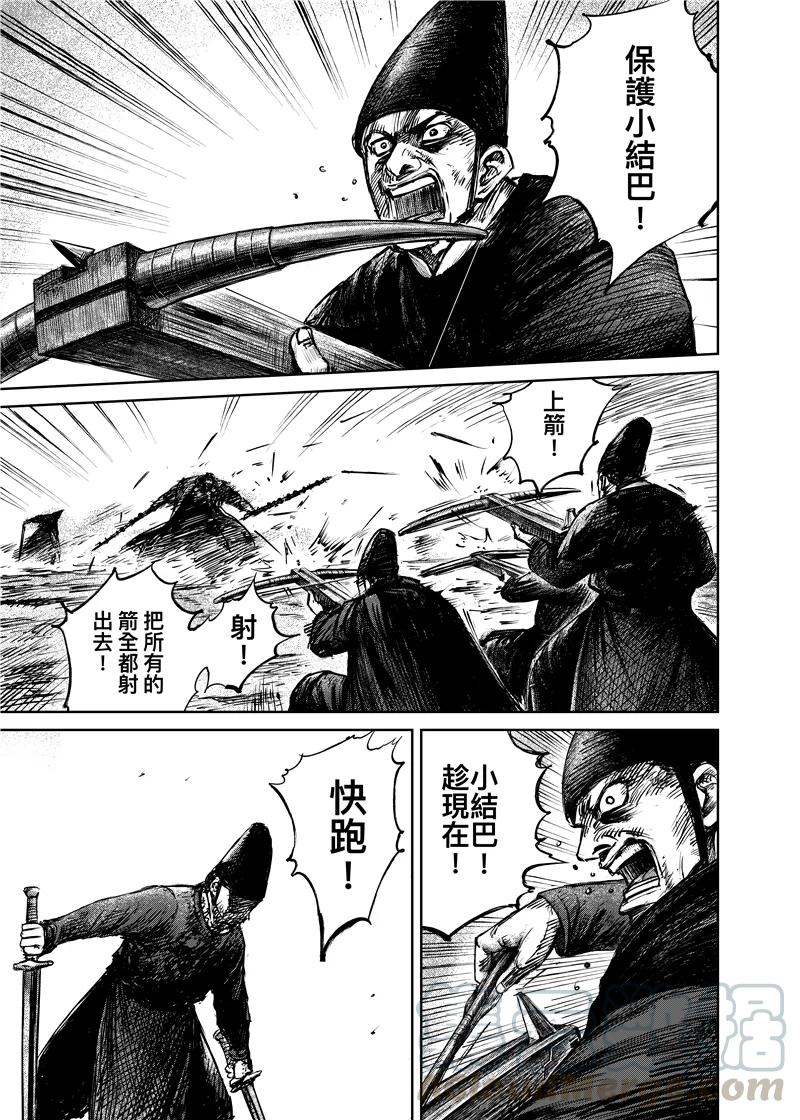 第70话 撒手锏0