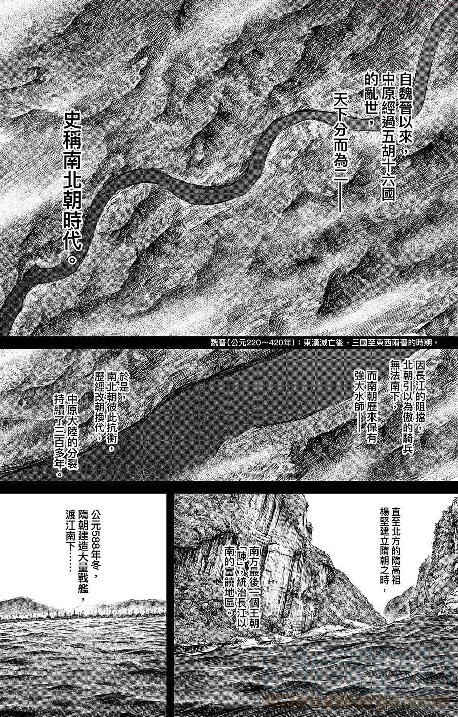 第一百零七话0