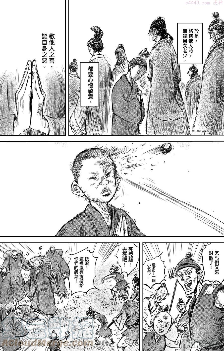 第一百零六话0