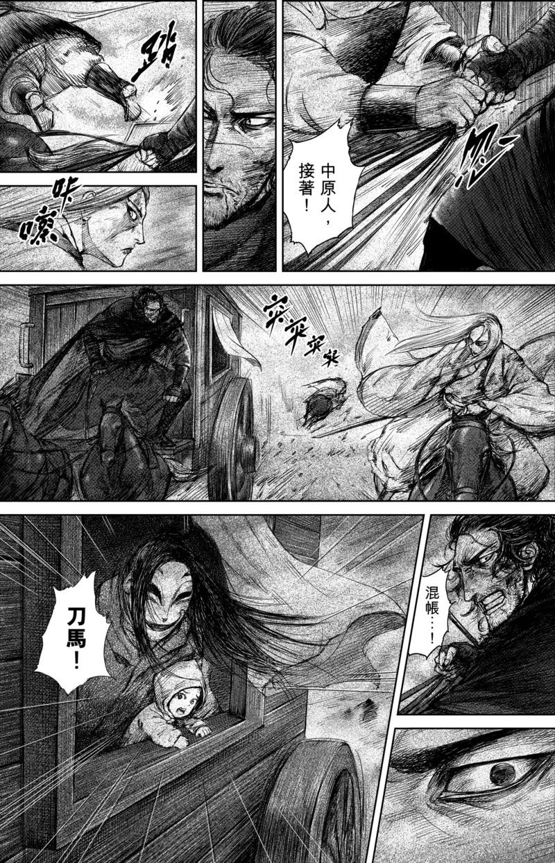 镖人一口气看完漫画,第29话 阿胡拉3图