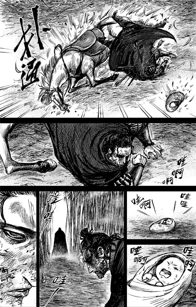 镖人一口气看完漫画,第92话 追击者4图