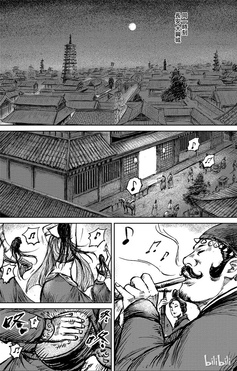 镖人电影完整版漫画,1431图