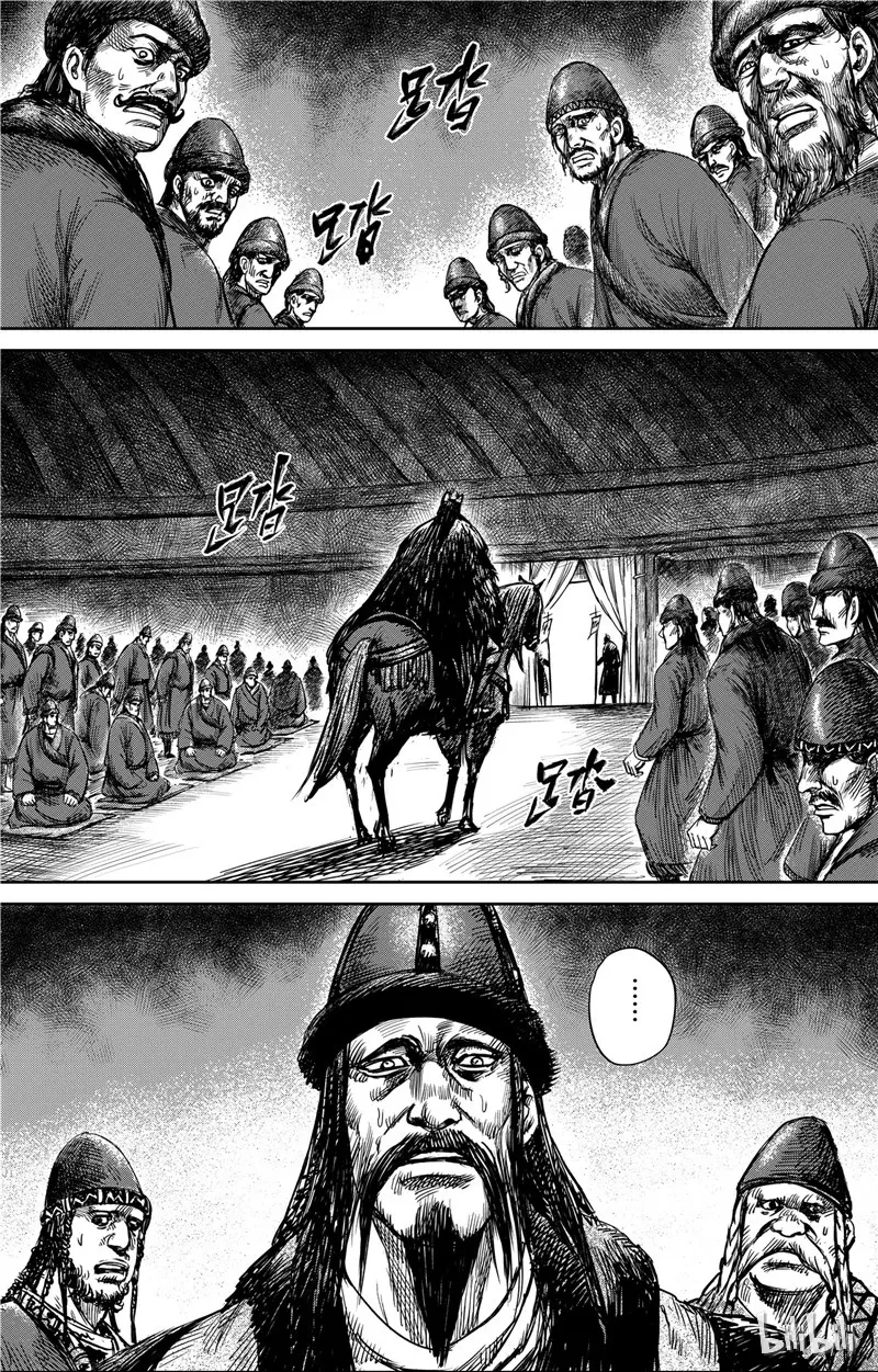 镖人一口气看完漫画,1215图