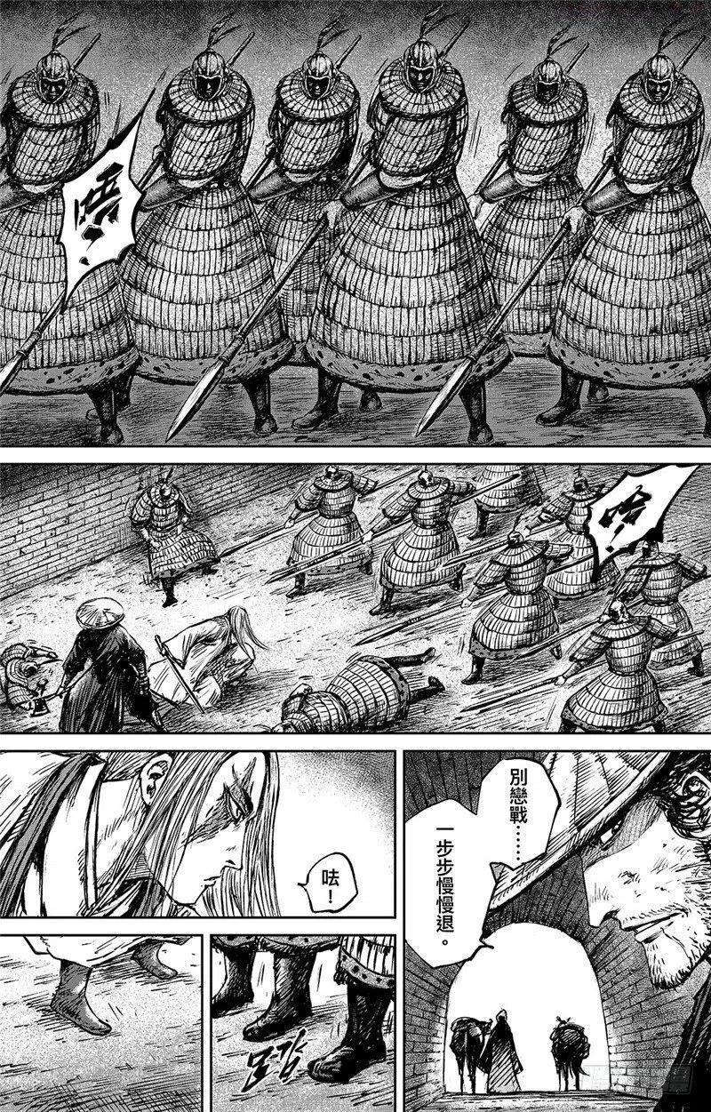镖人电影完整版漫画,第八十九话二4图