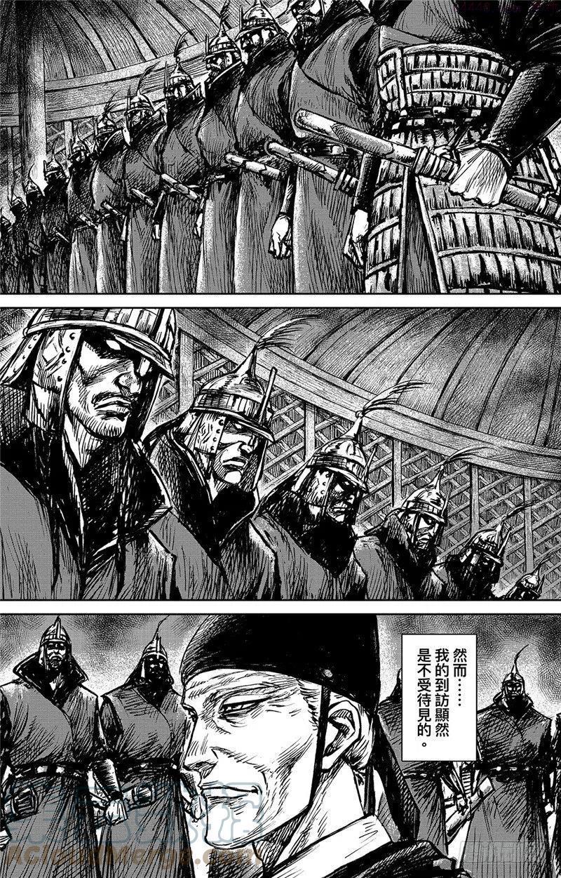 第九十八话2