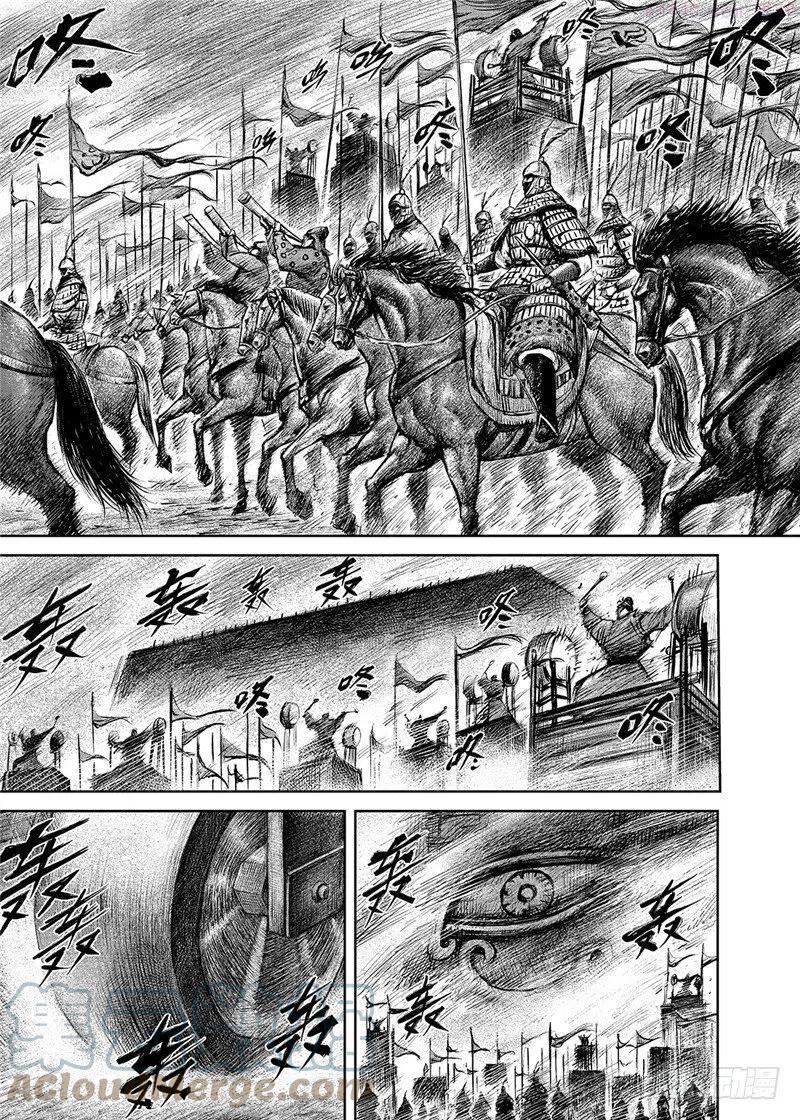 镖人百度百科漫画,第一百话3图