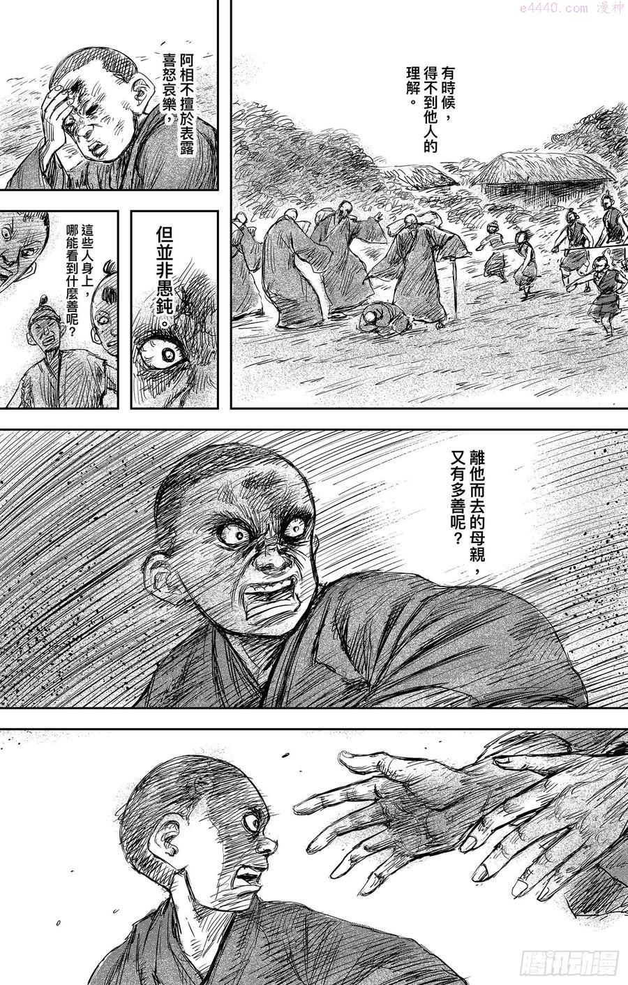 第一百零六话1