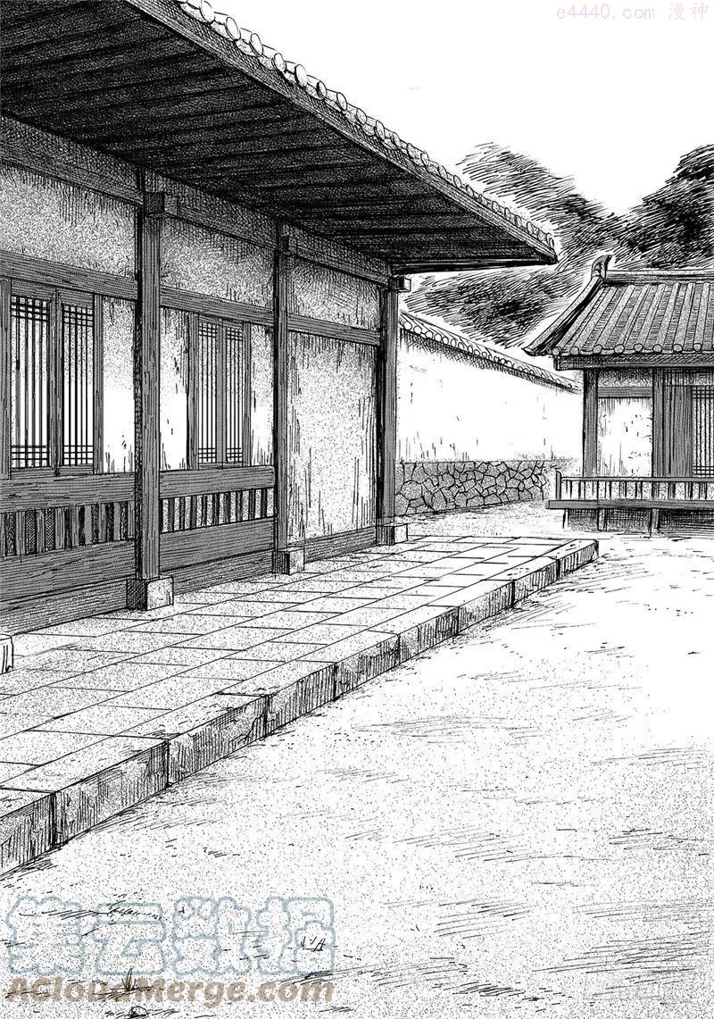 镖人电影预告片漫画,第八十六话一5图