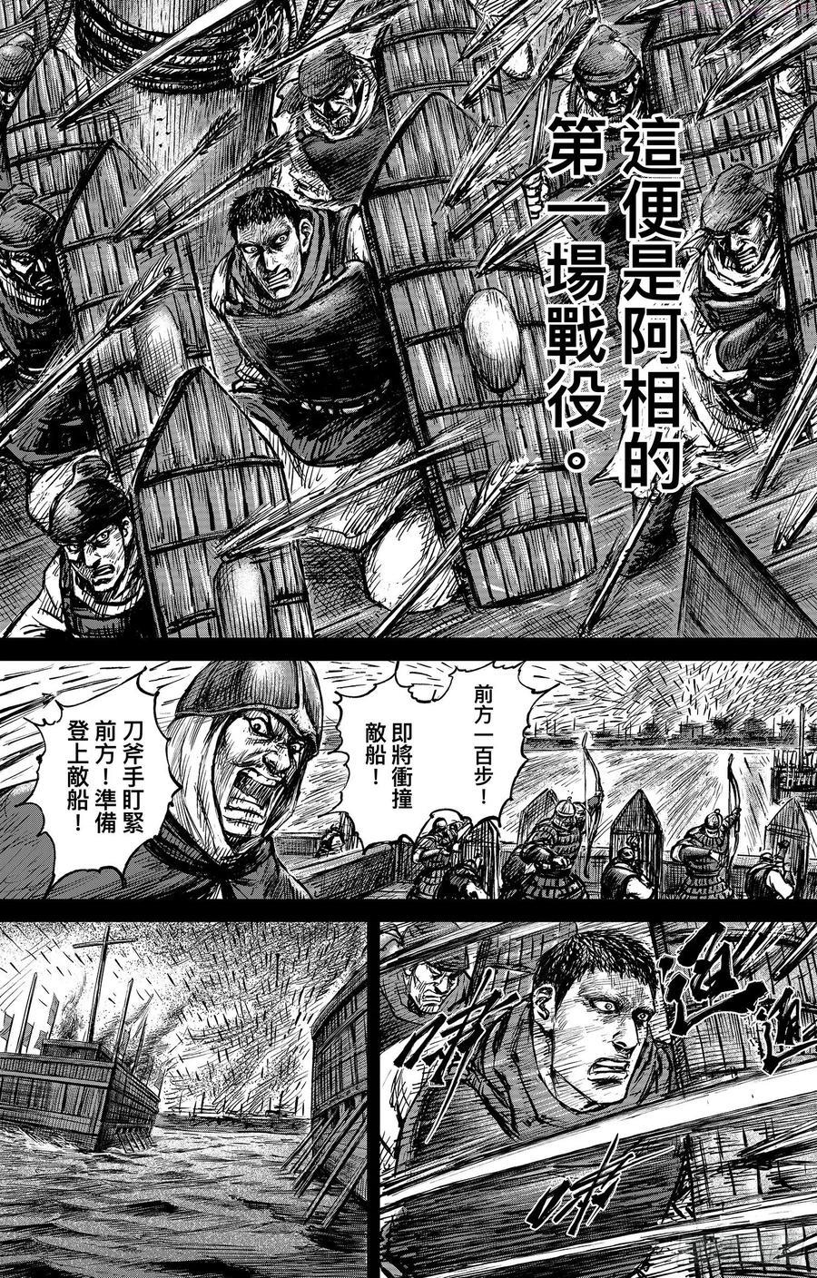 第一百零七话3