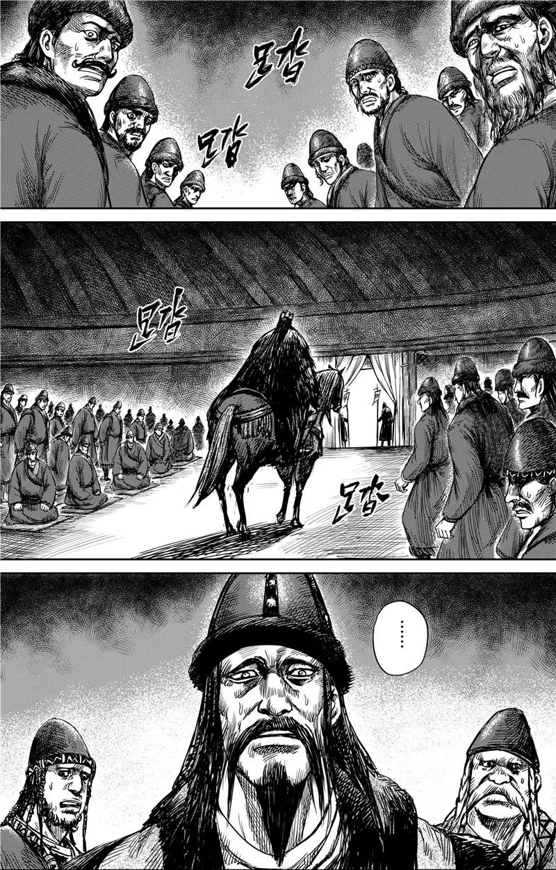 镖人一口气看完漫画,第77话2 契苾部的提议5图