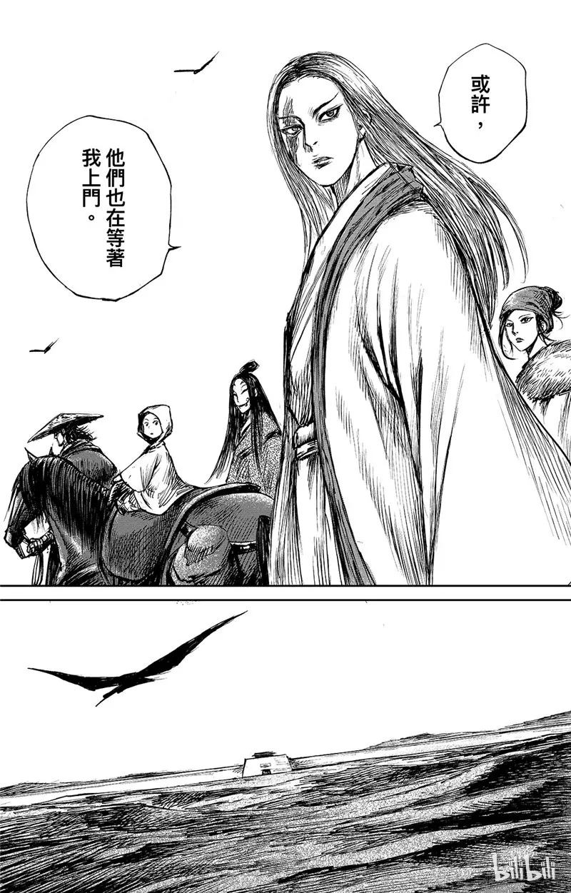 镖人一口气看完漫画,1312图